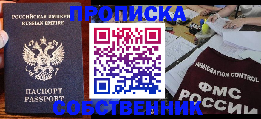 форма 3 в Пикалёво