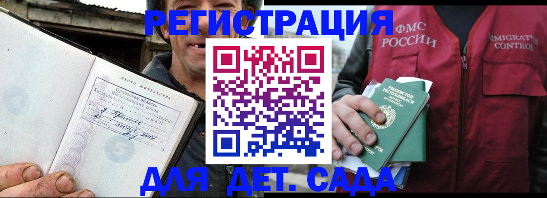 прописка паспорт в Пикалёво